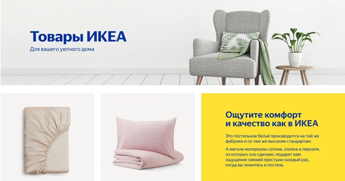 Мебель от Икеи со скидками 15 % 2013 i.meridian60.ru ВКонтакте