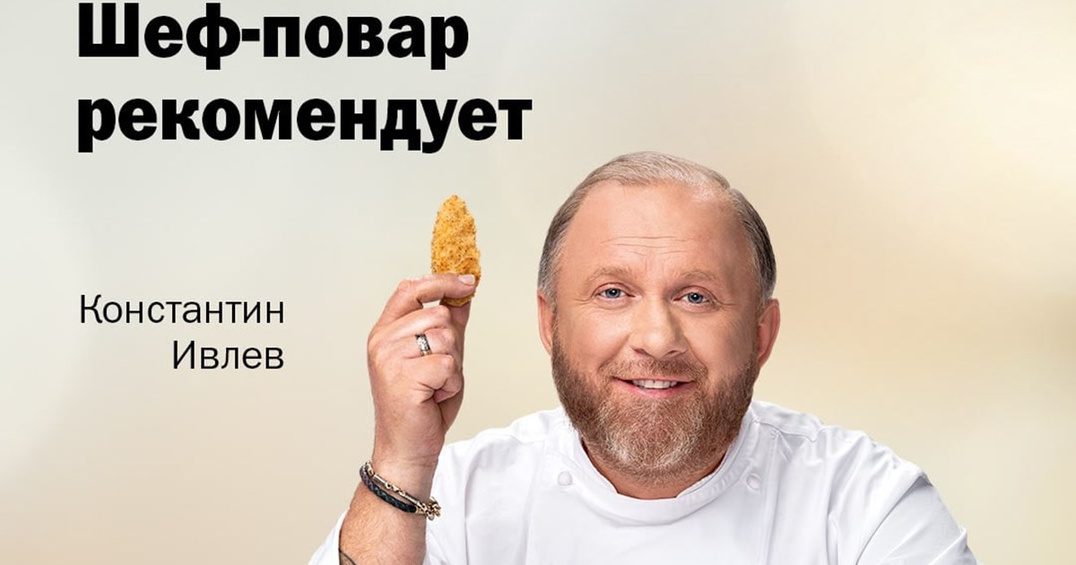 Ведущий телешоу "На ножах" Константин Ивлев инкогнито посетил Ростов: Яндекс.Нов