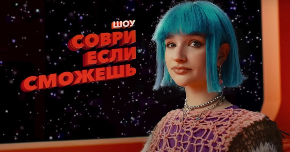 Siydik chiqarish paytida sperma oqadi Jinsiy aloqa kerak emas, rus.