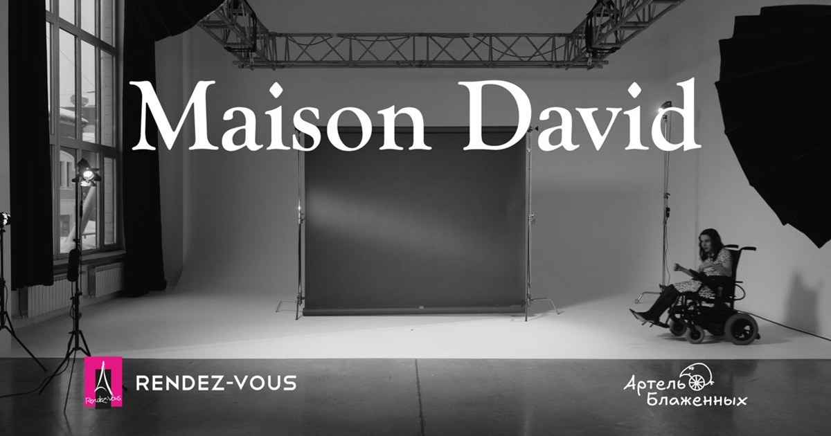 Rendez-Vous шьет инклюзию: Zenden и Ralf Ringer под ударом налогов, босоножки захватывают подиумы