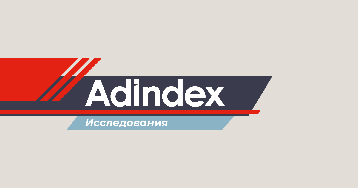 E-commerce и маркетплейсы стали лидерами по расходам на рекламу у блогеров