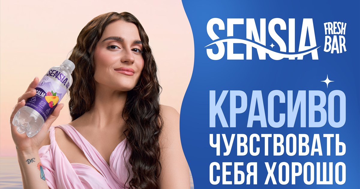 «Артистка года» Mona стала лицом Sensia by Fresh Bar