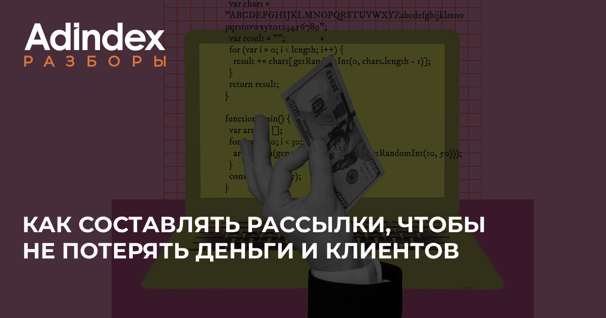Ошибка в коде — минус в кассе: 7 ловушек в автоматизации сложного клиентского пути