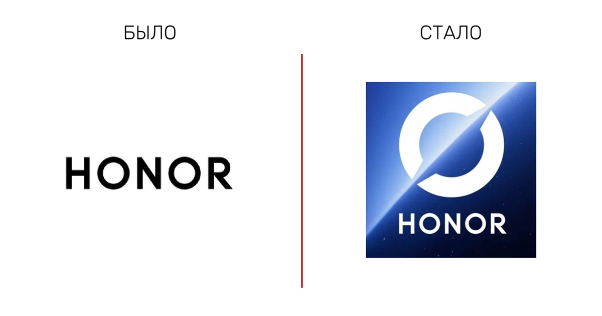 Honor сменил слоган и логотип