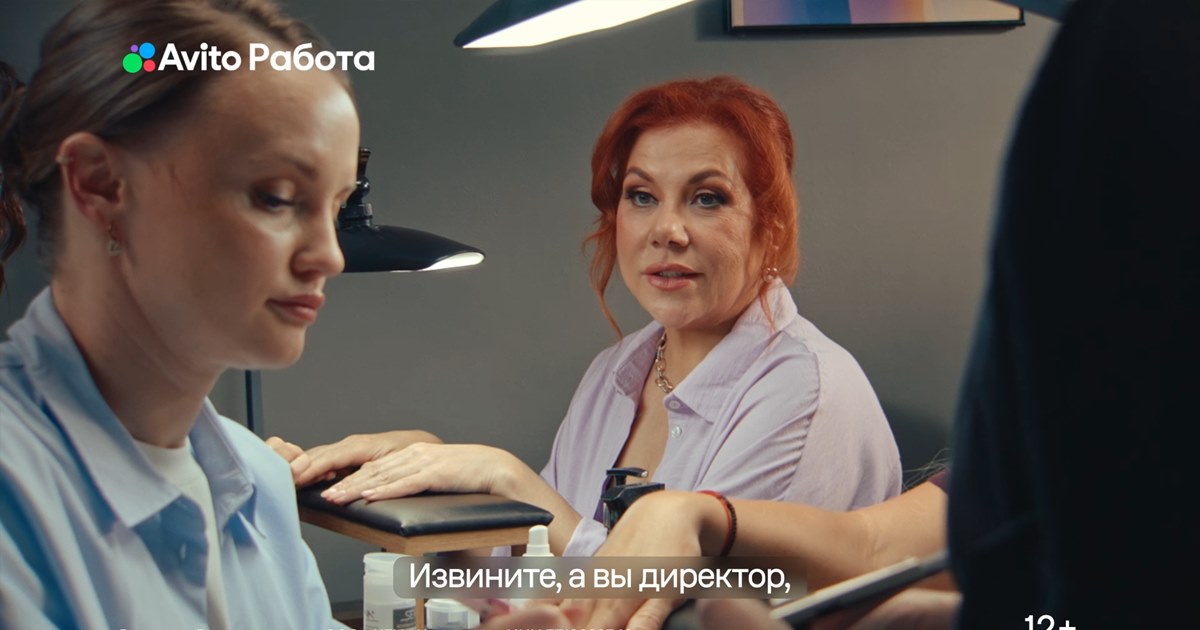 Марина Федункив устроилась работать в студию маникюра ради «Авито Работы»
