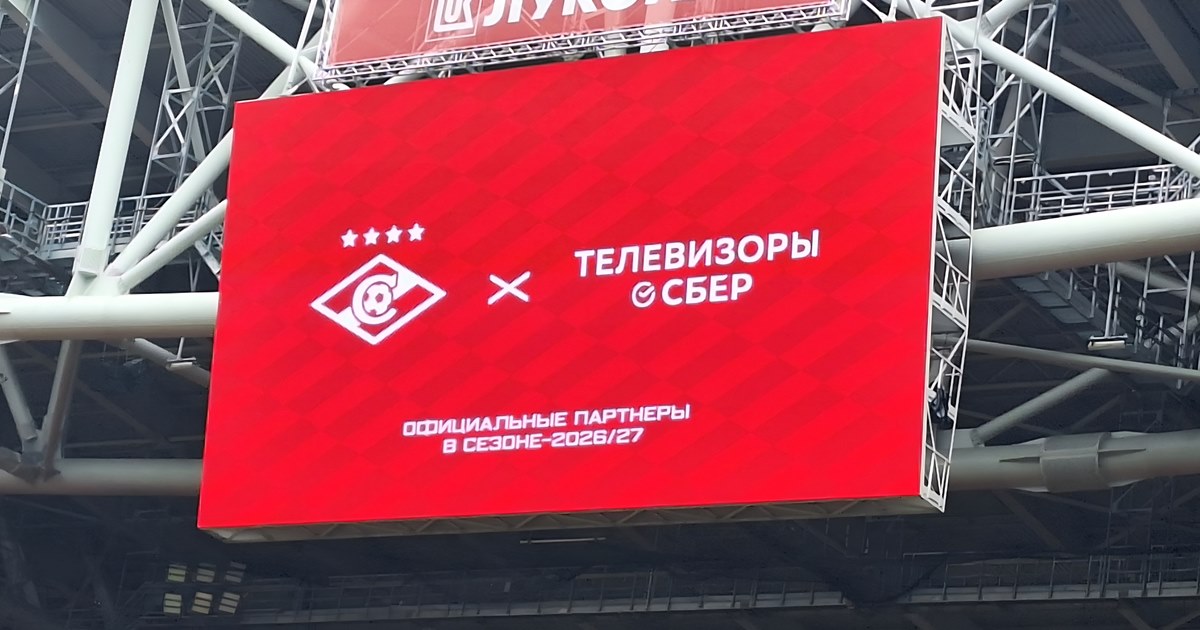SberDevices стал партнером ФК «Спартак» и разместил логотип на форме
