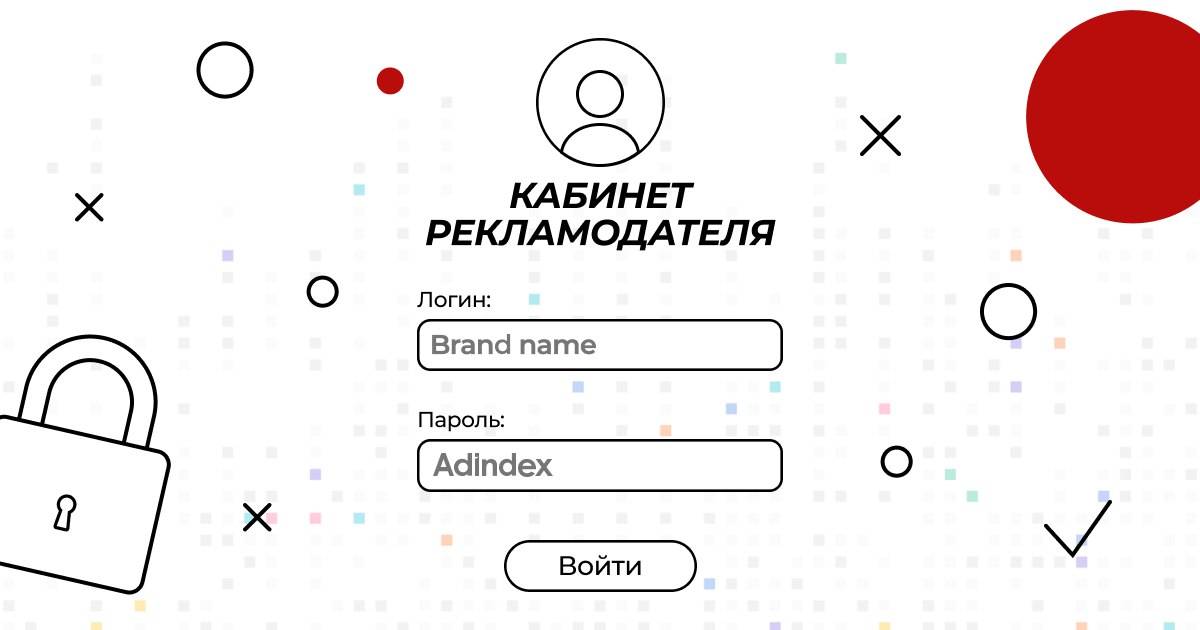 Обновления кабинета: данные «Дикси» в «Магнит Ads» и решение для фармрынка
