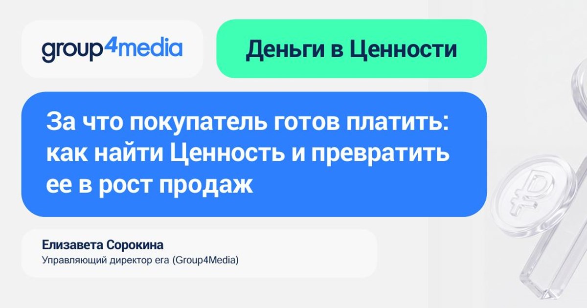 Не карточкой единой: что помогает брендам расти на маркетплейсах