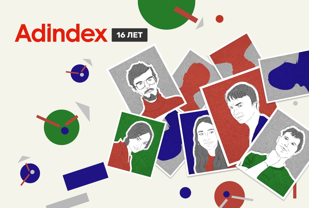 Фото Где мои 16 лет