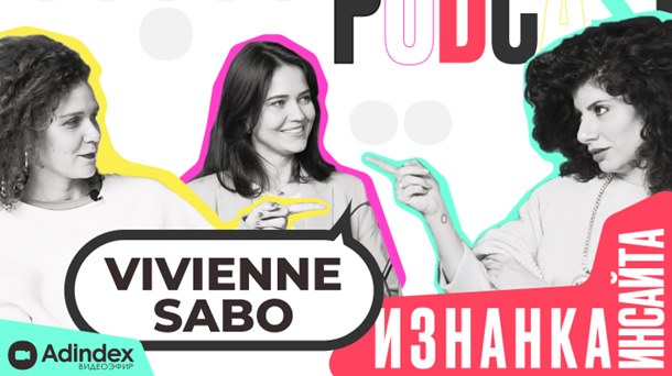 Vivienne Sabó: Как снимать провокационную рекламу косметики и причем тут Гудков