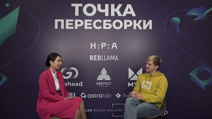 Картинка к видео Интервью с Дмитрием Мирошниченко, Go Ahead: о трансформации диджитал-рекламы в России