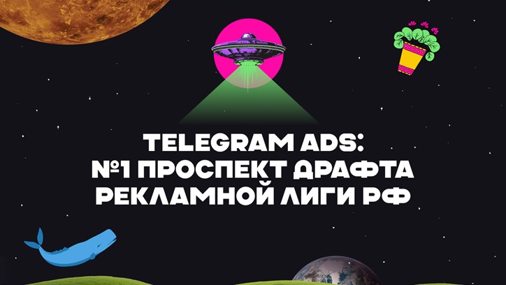 Картинка к видео AdIndex City 24. Что показал Telegram Ads за первые два года на рынке и чего ждать дальше