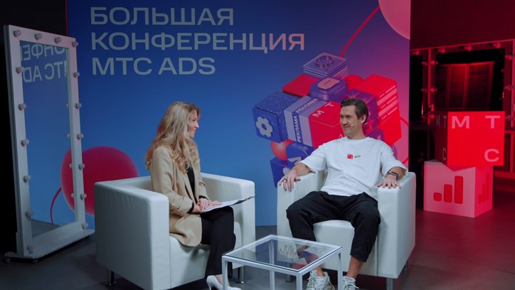 Изображение Артем Пуликов, МТС Ads: «Использование Big Data — гигиена, без которой не обойтись»