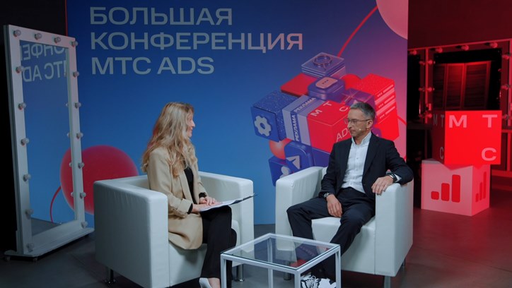 Картинка к видео Никита Фоминов, МТС Ads: «Надо работать на опережение и повышение качества»