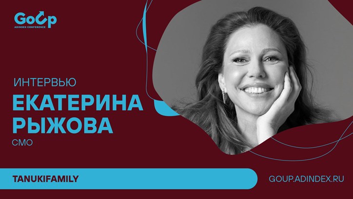 Картинка к видео Екатерина Рыжова, TanukiFamily: «У нас ни один рубль не потрачен просто так»