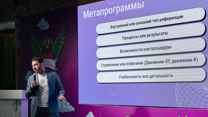 Изображение AdIndex City 2025. Рекламная магия на «Волне»: сила опыта