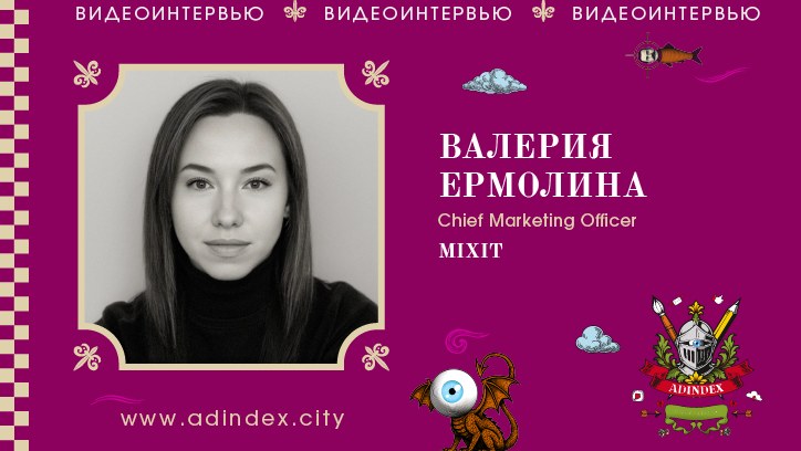 Картинка к видео «Главная стратегия — создавать тот продукт, к которому захочется возвращаться»