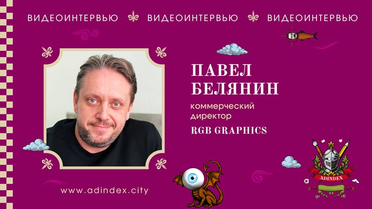 Картинка к видео «DOOH — оперативный, прозрачный и измеряемый инструмент»