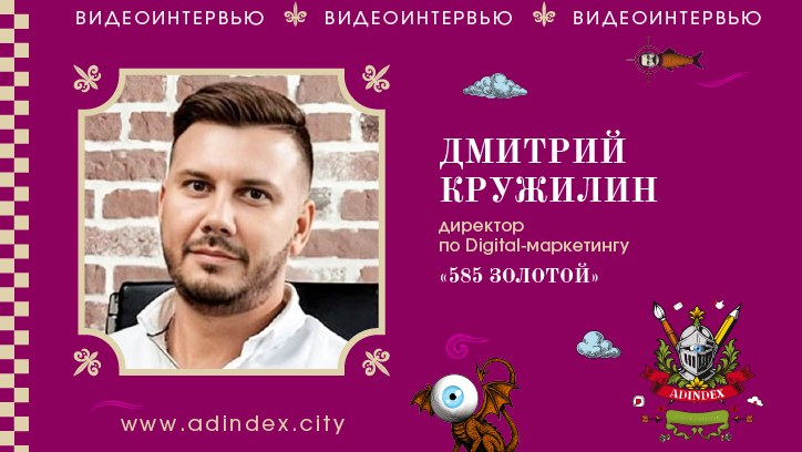 Изображение «Ювелирный ретейл не зависит от календаря»