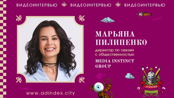 Картинка к видео «Спецпроекты ушли от охватов в сторону действия»