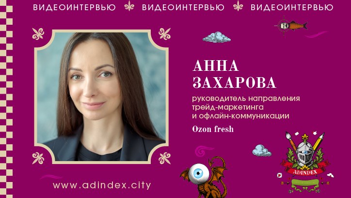 Изображение «Активно растет категория fresh food»