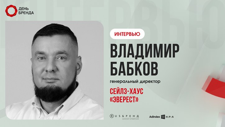Картинка к видео «Нашим партнерам и рекламодателям все больше интересны нативные форматы»