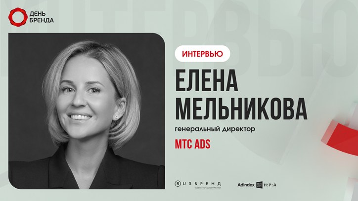 Картинка к видео «Надо признать, что старые метрики, на которые мы смотрим, очень нерепрезентативны»