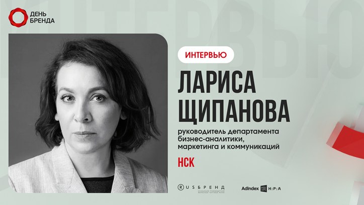 Изображение «Именно телевизионная реклама помогает людям ориентироваться»