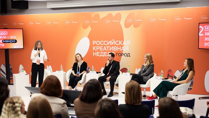 Изображение Маркетинг за пределами мегаполисов: инструменты и тренды для малых городов