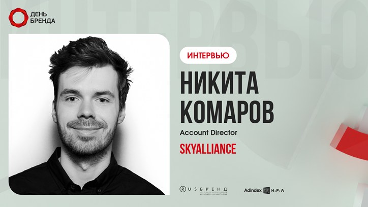 Изображение «Рынок консолидируется вокруг крупных игроков»