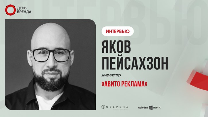 Картинка к видео «Объем e-com будет серьезно расти»