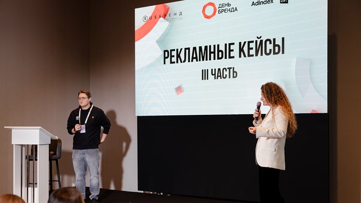 Картинка к видео Рекламные кейсы: III часть