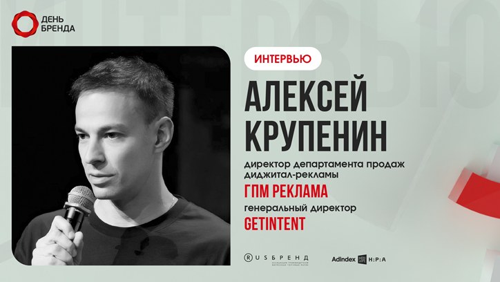 Картинка к видео «Гейминг — новый рубеж для цифровой рекламы»