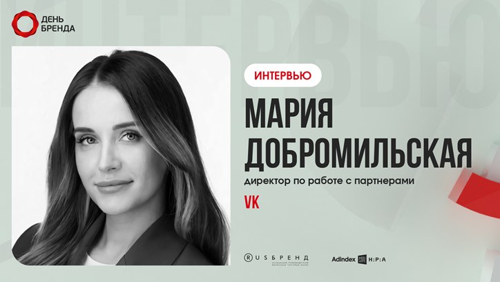 Картинка к видео «Развивается тренд на продающий контент»