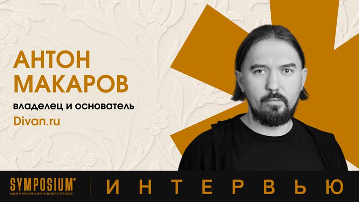 Картинка к видео «Инвестиция в маркетинг сегодня — ваши клиенты завтра»