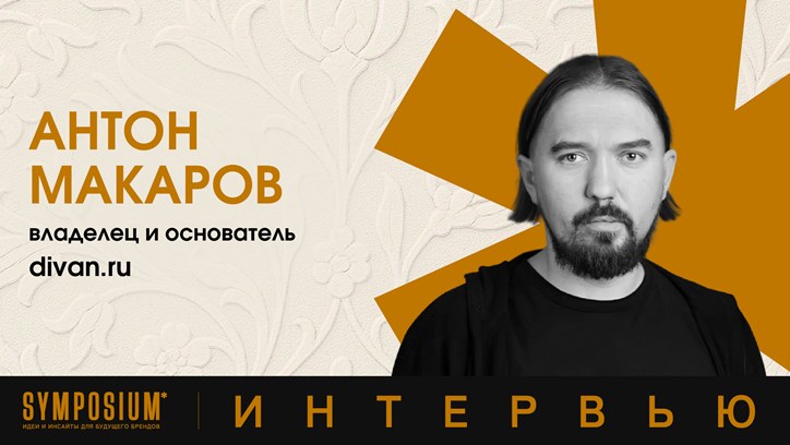 Картинка к видео «Инвестиция в маркетинг сегодня — ваши клиенты завтра»