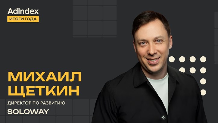 Картинка к видео Итоги года. Programmatic