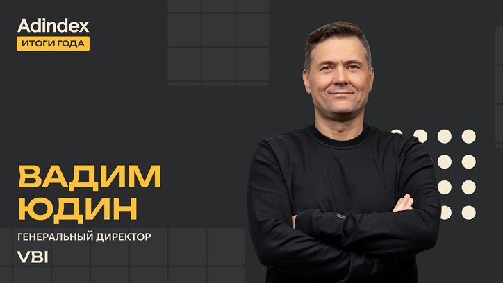 Картинка к видео Итоги года 2025. Digital