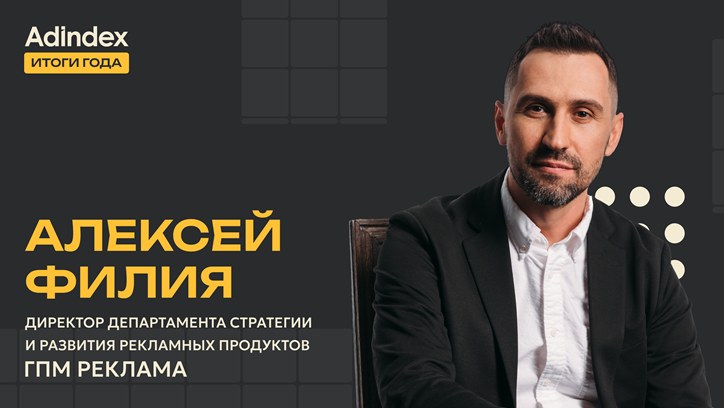 Картинка к видео Итоги года 2025. Медиамикс