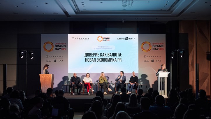 Картинка к видео Доверие как валюта: новая экономика PR