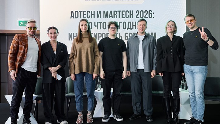 Картинка к видео «Цифровой Brand Day 2026». Рекламные и маркетинговые технологии 2026: во что выгодно инвестировать брендам 