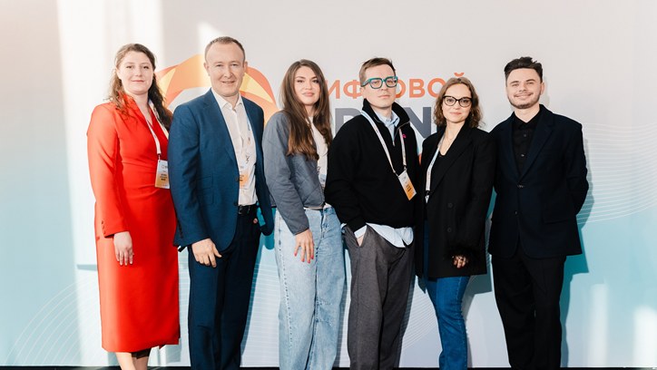 Картинка к видео Публичный лекторий: инструменты цифровой рекламы, которые работают