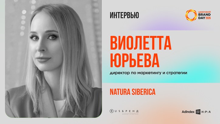Картинка к видео «Времена односторонней коммуникации прошли»