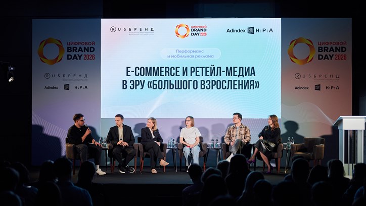 Картинка к видео E-commerce и ретейл-медиа в эру «большого взросления»