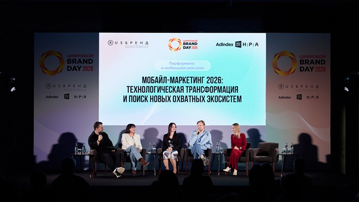 Картинка к видео Мобайл-маркетинг 2026: технологическая трансформация и поиск новых охватных экосистем