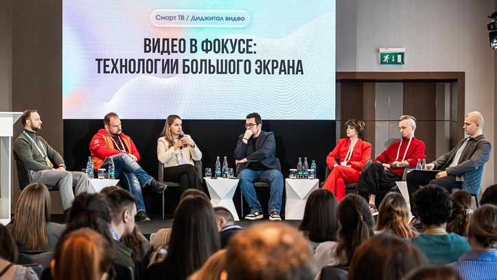 Картинка к видео Видео в фокусе: технологии большого экрана