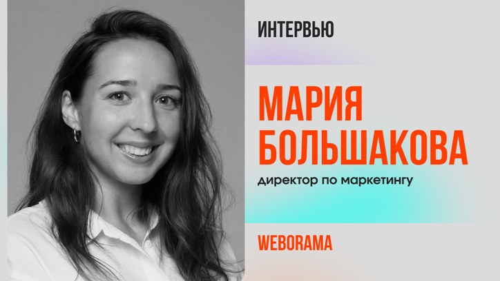 Картинка к видео «От маркетологов сегодня требуют доказательств собственной эффективности»
