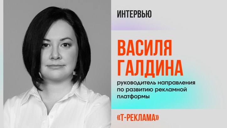 Картинка к видео «Мы не можем разменивать доверие на рекламные деньги»