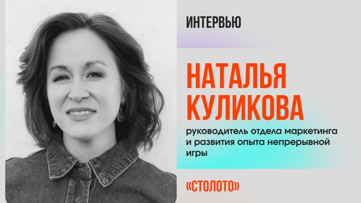 Картинка к видео «Покупатель сейчас стал экономнее и избирательнее»