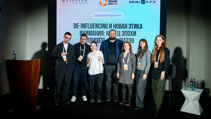 Картинка к видео De-influencing и новая этика внимания: конец эпохи «глянцевых» охватов